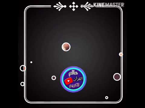 أنشودة رمضان Ramadan ماهر زين Mahir Zain بدون موسيقى الحلقة 1 من رمضان