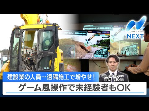 【中古】 建設業ホンネの現場管理術 できる男はここが違う/日本コンサルタントグループ/藤田利信 中古】 建設業ホンネの現場管理術 できる男はここが違う/日本