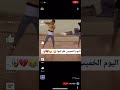 اليوم خميس ونيس mp3