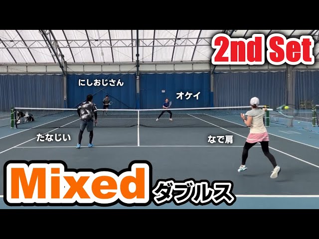 ミックス/テニス】にしおじさん・オケイの逆襲！ - YouTube