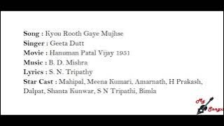 Kyou Rooth Gaye Mujhse, Movie : Hanuman Patal Vijay 1951