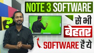 अब Note 3 Software मत Use करना | Best Software to Teach on Digital Board @bmtechnomate screenshot 5