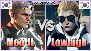 Tekken 8  ▰  Meo IL (#1 Victor) Vs Lowhigh (Steve) ▰ Ranked Matches!