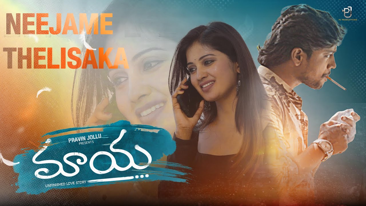 NEEJAME THELISAKA | Maaya Series Song | PJ Productions | Latest Telugu Song 2025 | Praveen Jollu