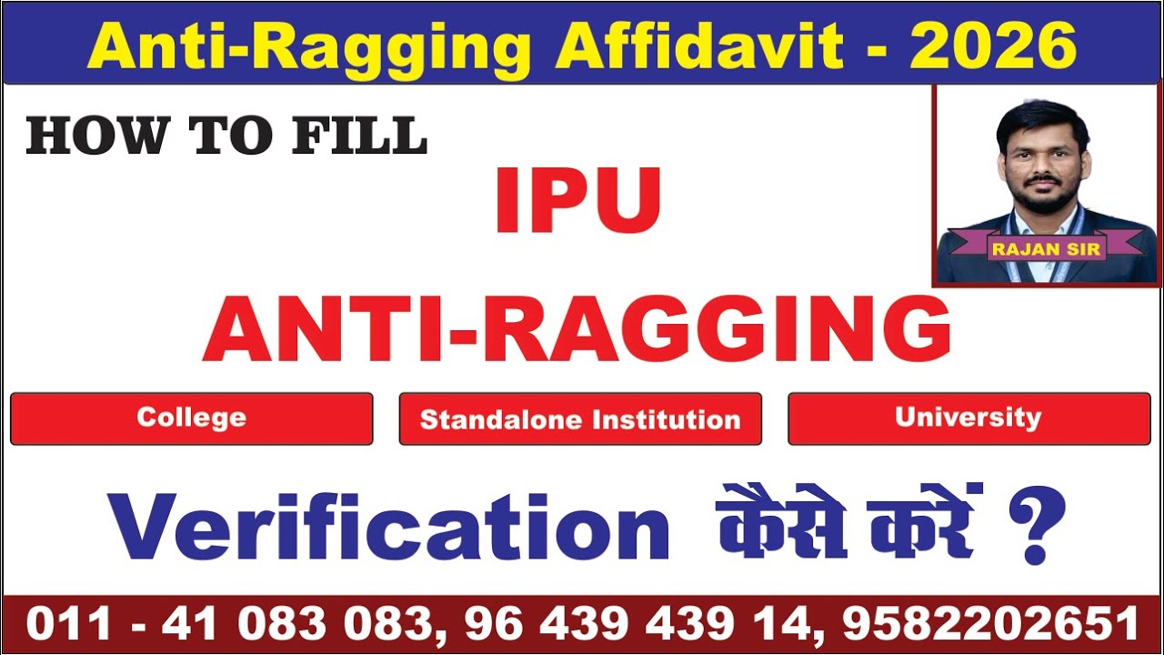 Anti Ragging Registration IPU Registration 2026 | Anti Ragging | Step By Step | How to fill anti ...