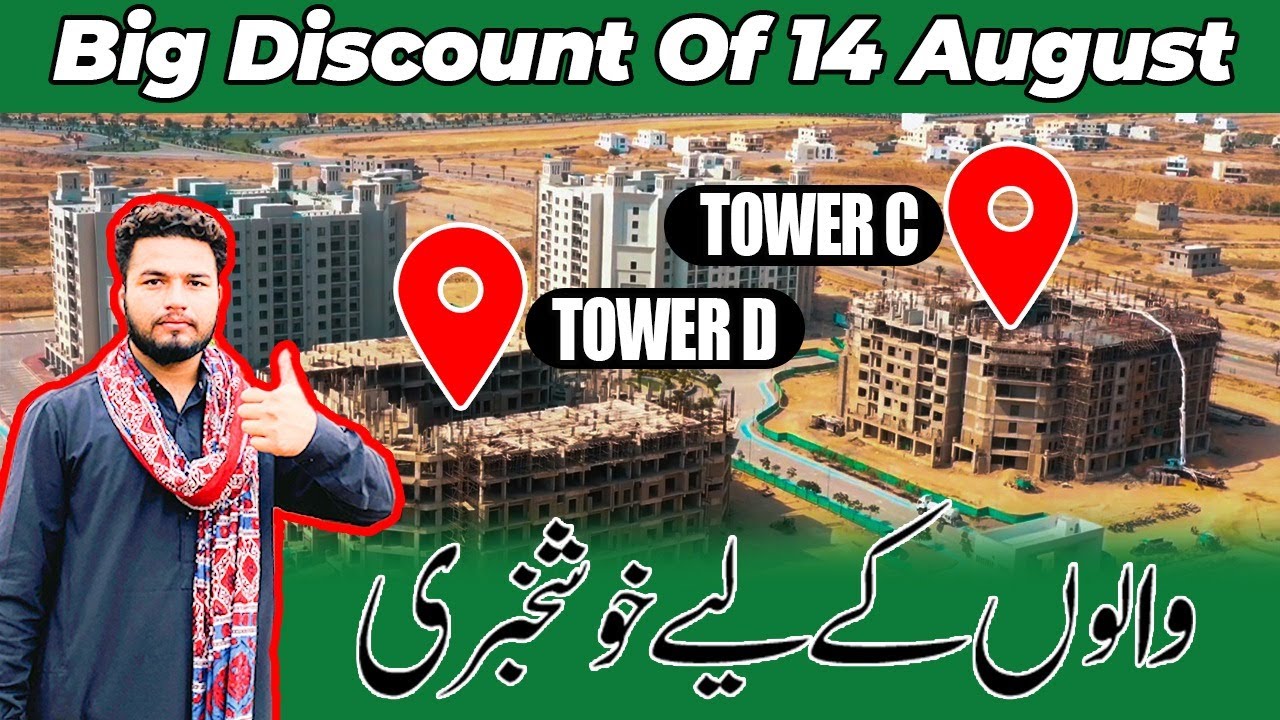 Good News For Paragon Towers C and D Customers| Big Discount Of 14 August 