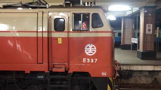 108/07/27(20:58)花蓮7533N次貨列單機開車本務E337