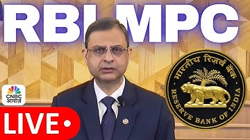 RBI Monetary Policy Statement December 2025 | Shri Sanjay Malhotra’s Key Announcements | Dec 5, 2025