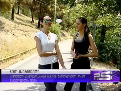 P.S. - თაკო ნაცვლიშვილი (06.07.2014)