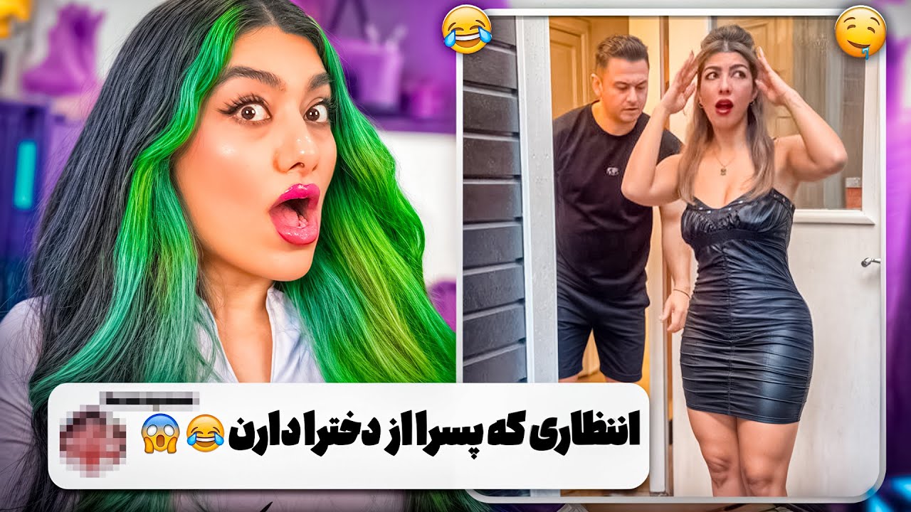 وقتی بخاطره این لپا زنتو ول میکنی❌😱اکسپلور اینستاگرام😲❌
