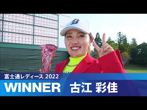 【未使用】古江彩佳 サイン入りロッテ選手権サンバイザー 2025年最新】古江彩佳 サインの人気アイテム - メルカリ