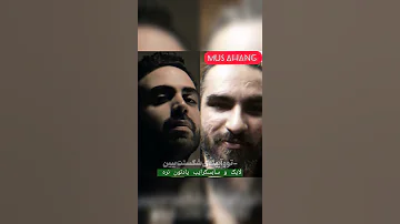 کل کل جالب هیچکس و بهرام در آهنگشون 