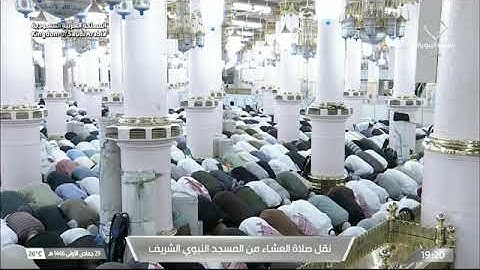 صلاة العشاء للشيخ عبدالمحسن القاسم من المسجد النبوي 29 جمادى الأولى 1446 خواتيم سورة هود