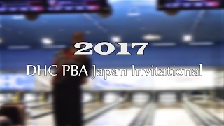 2017 DHC PBA Japan Invitational - Tommy Jones slow motion release
