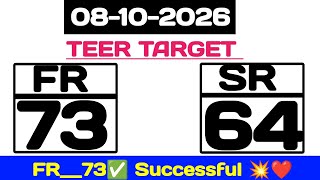 Shillong Teer Target 10-08-2026 | Shillong Teer Result | Shillong Teer Common Number screenshot 2