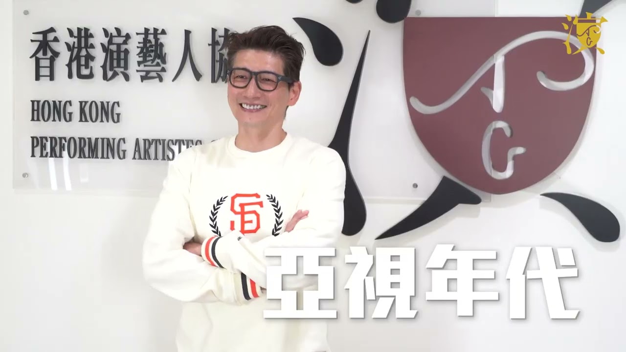 【傳承．前輩專訪】袁文傑