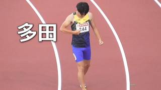 多田修平  復活のV！決勝  男子100m  日本選手権陸上2026