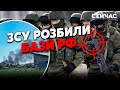 🔴5 хвилин тому! ВИБУХИ у Генічеську та Скадовську. Вдарили по БАЗІ РОСГВАРДІЇ. Окупанти ТІКАЮТЬ