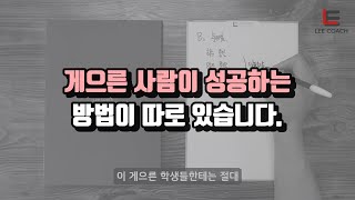 저는 이걸로 수능 0.03%가 나왔습니다.