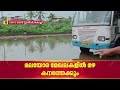 ബസ് കയറണമെങ്കില് നീന്തണം, KSRTC ബസ് സ്റ്റാന്റില് വെള്ളക്കെട്ട്