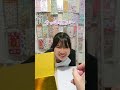 究極の選択あなたならどっちを選ぶ？たまごっちボンボンドロップシールvs金の謎の箱 さくらの場合 #shorts #bonbondropstickers #seal #tamagotchi