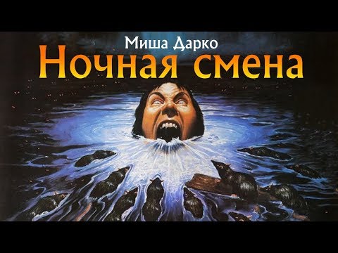 Кадры из фильма Анархисты