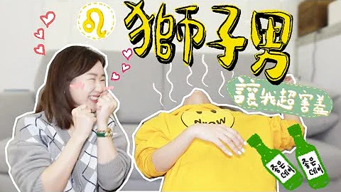 用對方法這星座馬上軟化 【不如一齊飲杯嘢】 - 天天要聞