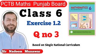 Class 6 Exercise 1.2 Q no 3 Single National Curriculum Maths SNC Maths Class 6 Prime Factors in Urdu