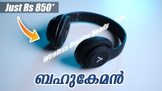 Under 850 Rupees കിടിലൻ Wireless Over-Ear | Adcom Shuffle Wireless Headphones