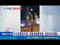 天降鈔票雨! 宮廟狂撒近20萬現金.紅包 信徒嗨搶 千元鈔票滿天飛! 宮廟遶境撒現金 信眾伸手搶翻｜記者 陳俞安 郭彥廷｜三立新聞LIVE