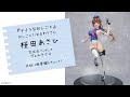 『タイトなおしごと』 おしごと1：おまわりさん 桜田あさひ 通常版 完成品フィギュア＜ヴェルテクス＞【あみあみオリジナルPV】