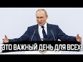 Вся страна в ожидании! Что Путин обьявит 15 числа?! Делегация Украины и России договорились