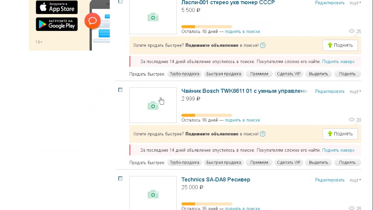 Avito ru авто запчасти