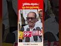 ప్రైవేటీకరణ తప్పనిసరి..! స్పష్టం చేసిన కొనకళ్ల | AP Politics Latest | TOne News