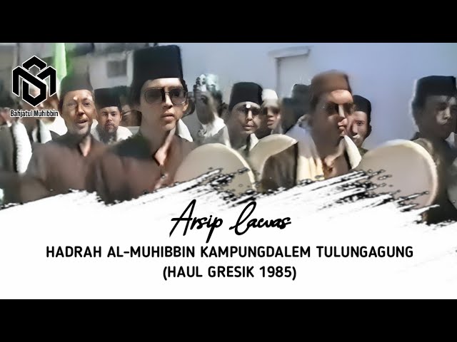 (Arsip Lawas 1) 1985 || Hadrah Al-Muhibbin Kampungdalem Tulungagung class=