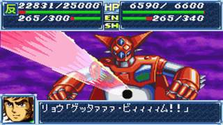 SRW A - Getter Robo!