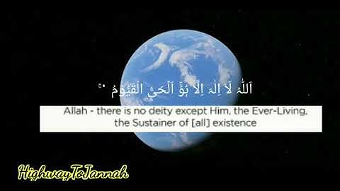Ayatul Kursi/ Beautiful recitation by Islam Sobhi