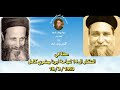 قصة حدثت مع ابونا بيشوي كامل و ابونا يوسف اسعد