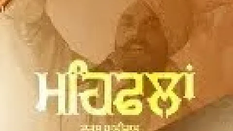Mehfilan || Darsh Dhaliwal || Audio song || New Punjabi Song 2024