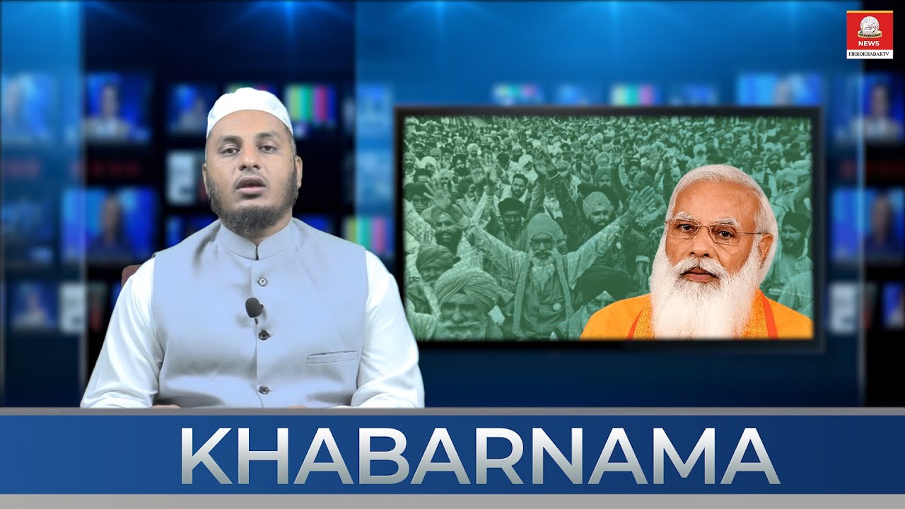 9 PM News | Khabarnama | 23 November 2021 | Kuwait 15 year visa | Blasphemy law |