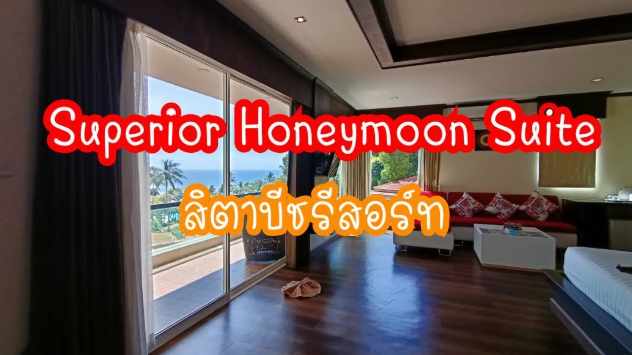 Superior Honeymoon Suite ที่ สิตาบีชรีสอร์ท | เนื้อหาทั้งหมดที่เกี่ยวข้องกับสิ ตา กระบี่ โฮ เท ลที่ถูกต้องที่สุด