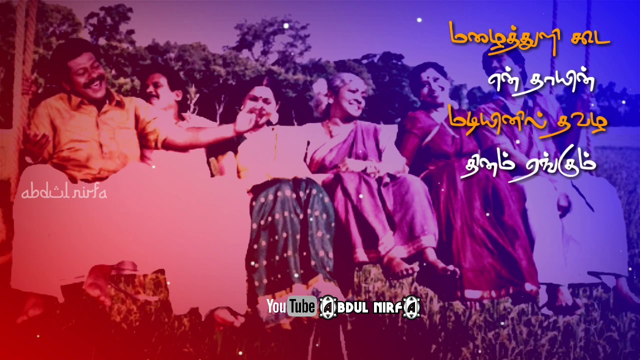 Avaravar Vaazhkaiyil  Pandavar Bhoomi  Movie  Most Family Song Lyrics Whatsapp Status Video
