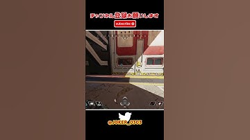 apex キル集 猛者はスコープを使わないって?私は使うわよ(半ギレ) part660 【切り抜き】 #shorts #apex #apexlegends