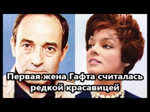 Ей оборачивались вслед: судьба первой жены - модели Гафта