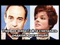 Ей оборачивались вслед: судьба первой жены - модели Гафта