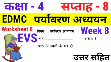 EDMC Class 4 EVS Week 8 Worksheet 8 पर्यावरण अध्ययन सप्ताह 8 पाठ 8 नानी के घर Week 8