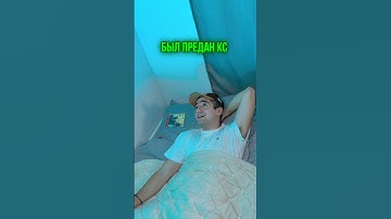 😱 ЧТО БУДЕТ ЕСЛИ СКАЧАТЬ STANDOFF 2?