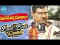Manasunna Maaraju Movie - Back To Back Comedy Scenes  Kota Srinivas Rao Brahmanandam