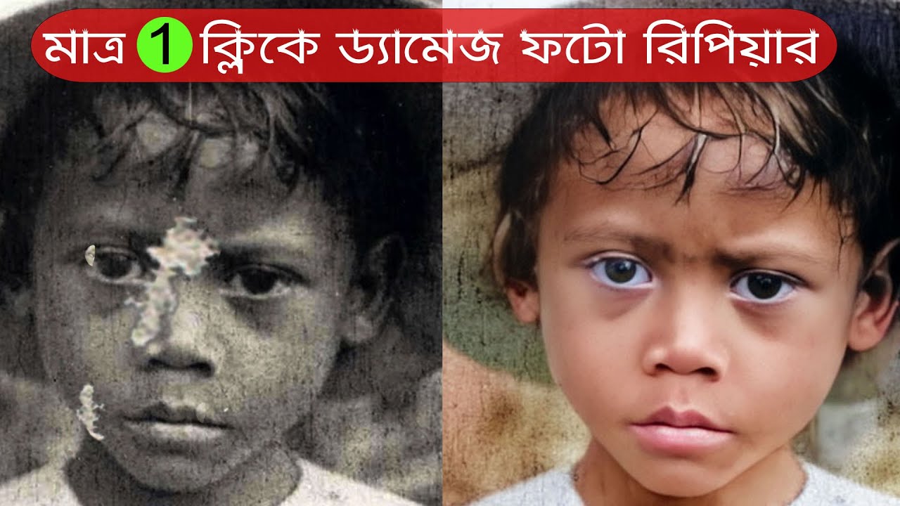 NEW Photo Restoration Filter Neural Filter in YouTube