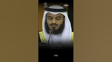 الشيخ العفاسي سورة النساء #لا_اله_الا_الله #سورة_النساء #quran #مشاري_العفاسي #القران_الكريم